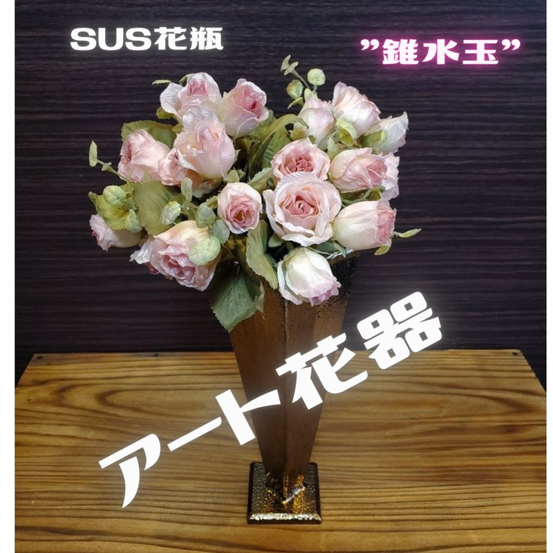 SUS花瓶「錐水玉」/アート花器 – 匠人-TAKUTO-