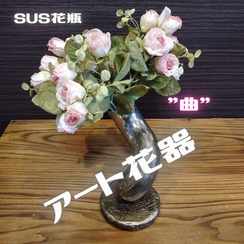 SUS花瓶「曲」/アート花器 – 匠人-TAKUTO-
